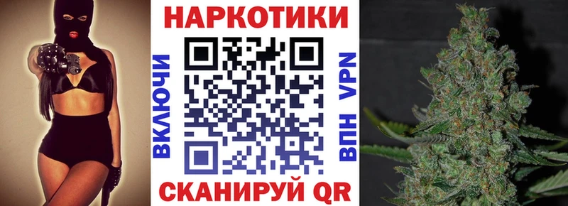Купить Марихуана  COCAIN  СОЛЬ  Мефедрон  Краснозаводск