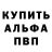 Кетамин VHQ Necmettin Soy