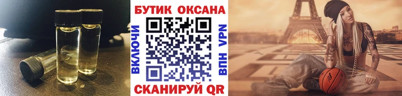 БУТИРАТ оксана  Купить где  Краснозаводск 