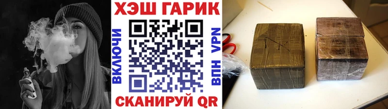 Купить где  Краснозаводск  ГАШИШ VHQ 