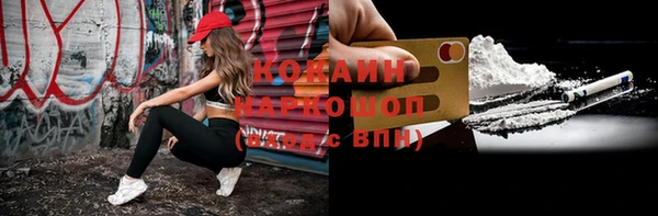 ПСИЛОЦИБИНОВЫЕ ГРИБЫ Белокуриха