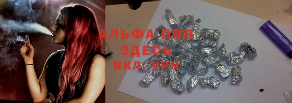 соль курить ск Балахна