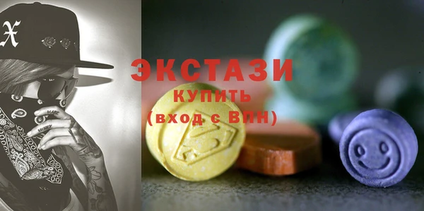 ПСИЛОЦИБИНОВЫЕ ГРИБЫ Балабаново