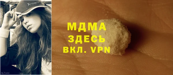 ПСИЛОЦИБИНОВЫЕ ГРИБЫ Белокуриха