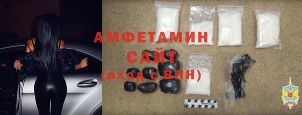 мяу мяу кристалл Белоозёрский
