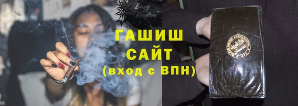 мяу мяу кристалл Белоозёрский