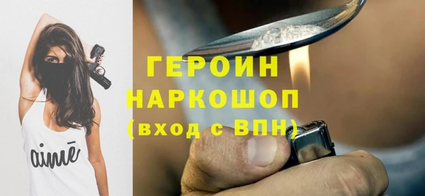 мяу мяу кристалл Белоозёрский