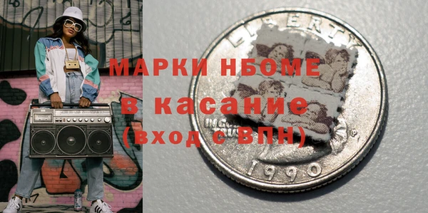 ПСИЛОЦИБИНОВЫЕ ГРИБЫ Балабаново
