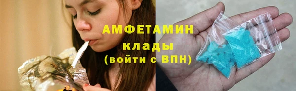 ПСИЛОЦИБИНОВЫЕ ГРИБЫ Балабаново