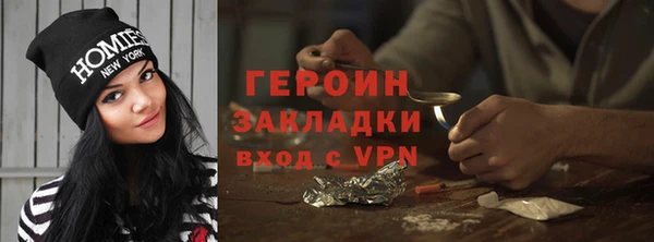 ПСИЛОЦИБИНОВЫЕ ГРИБЫ Белокуриха