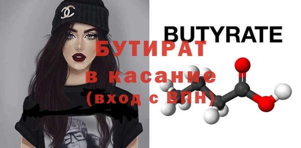ПСИЛОЦИБИНОВЫЕ ГРИБЫ Белокуриха