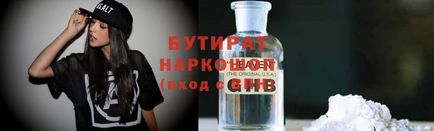 ПСИЛОЦИБИНОВЫЕ ГРИБЫ Белокуриха