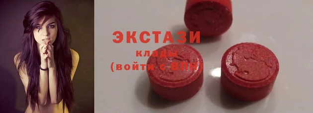 мяу мяу кристалл Белоозёрский