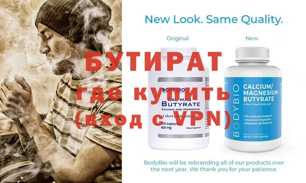 мефедрон мука Баксан