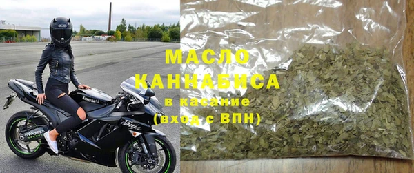 мяу мяу кристалл Белоозёрский