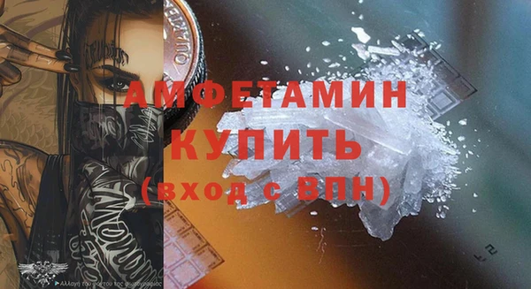 ПСИЛОЦИБИНОВЫЕ ГРИБЫ Белокуриха