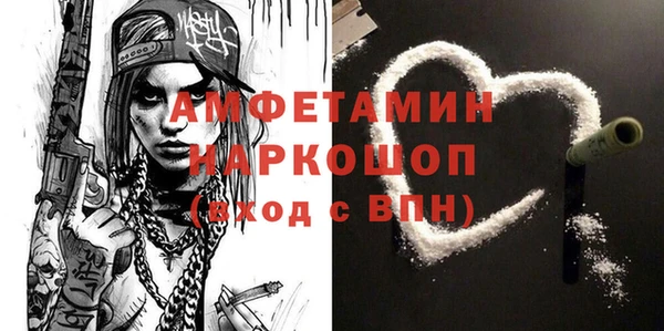 мефедрон мука Баксан