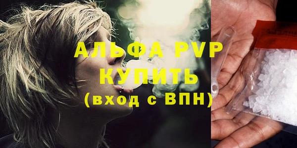 мяу мяу кристалл Белоозёрский