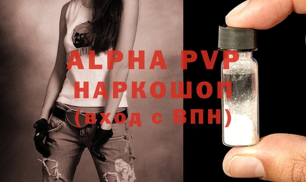 мяу мяу кристалл Белоозёрский