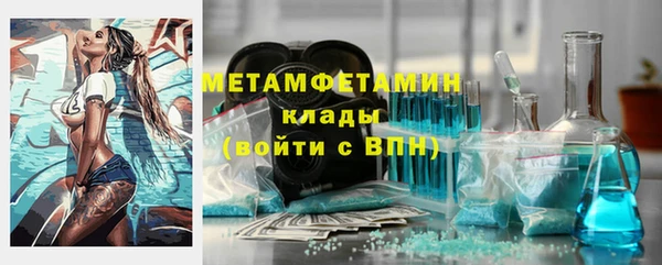 мефедрон мука Баксан