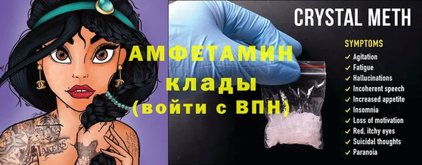 мяу мяу кристалл Белоозёрский
