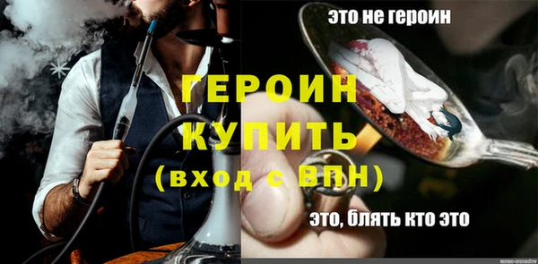 мяу мяу кристалл Белоозёрский
