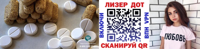 LSD-25 экстази ecstasy  Купить  Краснозаводск 