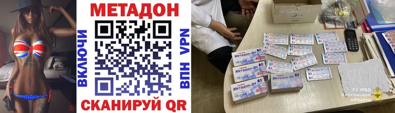 Купить закладки  Краснозаводск  Метадон белоснежный 