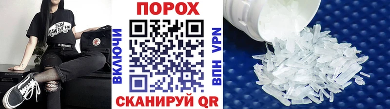 Купить где  Краснозаводск  Первитин Декстрометамфетамин 99.9% 
