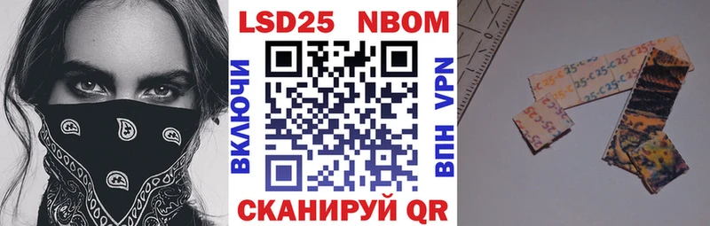 Наркотические марки 1500мкг  Купить где  Краснозаводск 